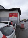 Kupipol Market (Dovatora Street, 158/5), revestimientos para el suelo