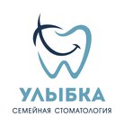 Ulybka (ulitsa Energetikov, 7), dental clinic