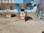 Qiwi (Ertis street, 17К) ، محطة دفع