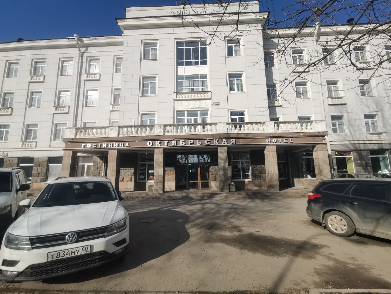 Фото отеля 3