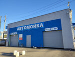 Robox (Semyona Remezova Street, 157) ، غسيل سيارة