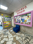 Рдкб, отделение переливания крови (Leninsky Avenue, 117) ، قسم المستشفى