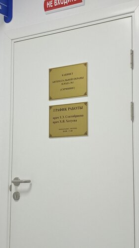 Перинатальный центр ГБУ Республиканский перинатальный центр, Грозный, фото