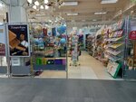Канцтовары (Lenina Street, 79А), stationery store