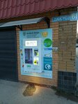 Водомат чистая живая вода (Sotsialisticheskaya ulitsa, 61), water vending machine
