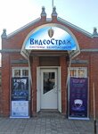 ВидеоСтраж (Krasnaya ulitsa, 176), security and alarm systems