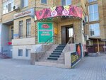 Цветочный склад-магазин (Комсомольская ул., 58, Тюмень), магазин цветов в Тюмени