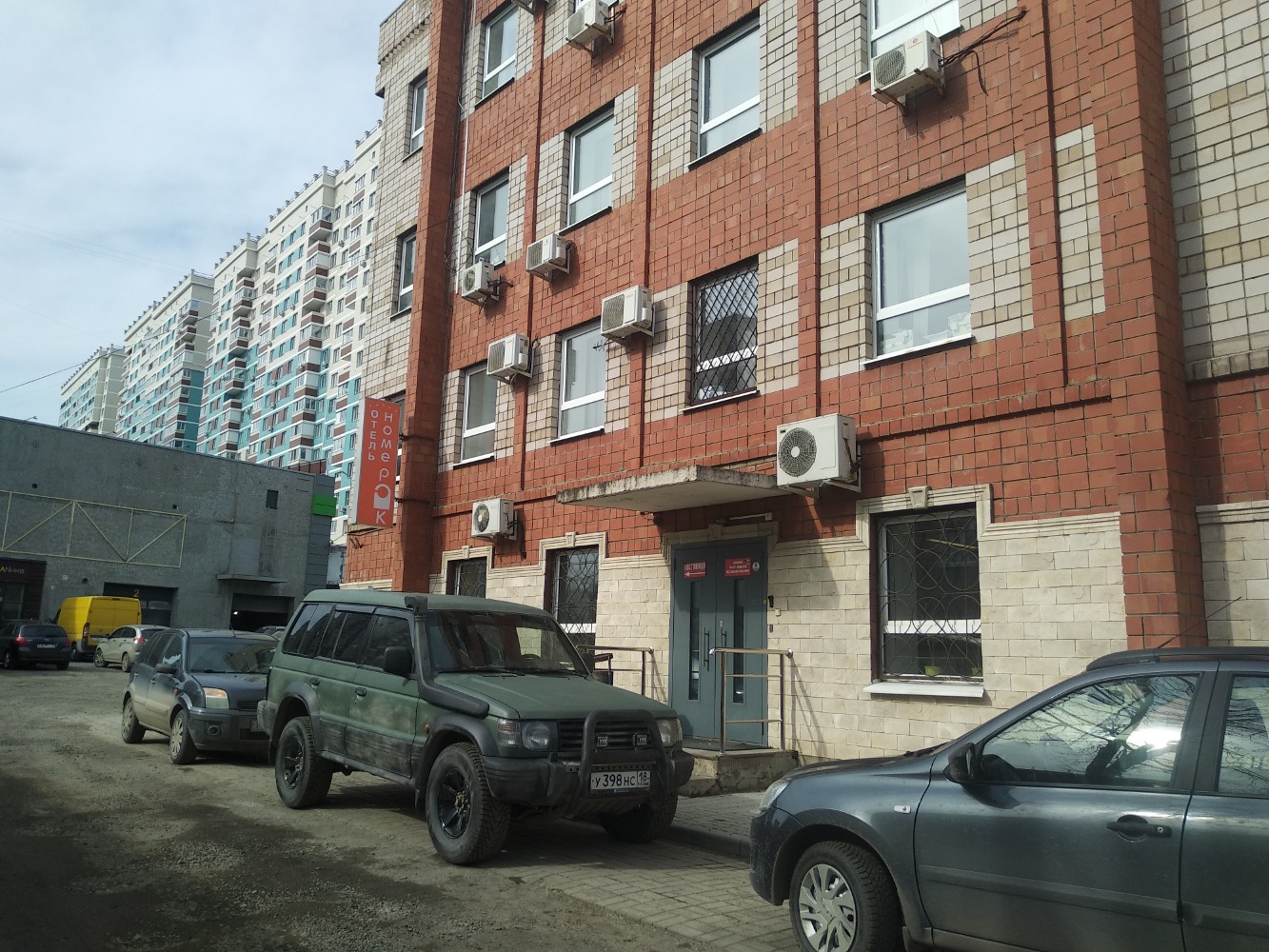 Фото Номер Ок