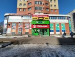 5Post (Arkhangelsk, Gagarina Street, 61), point of delivery
