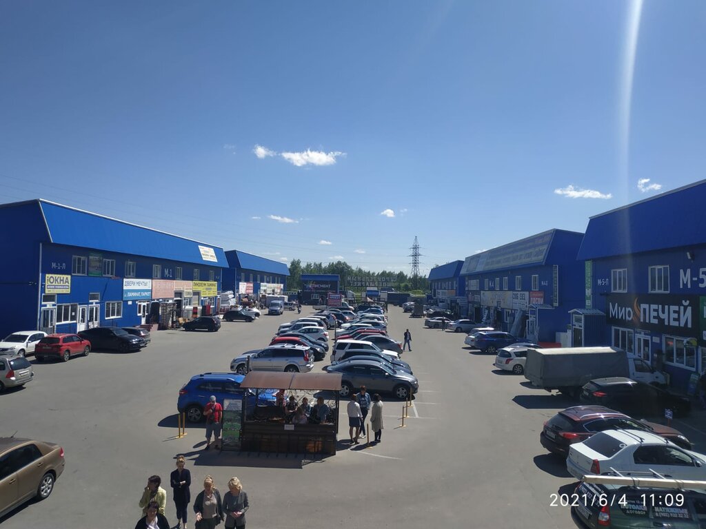 Строительный гипермаркет Северный, Обнинск, фото