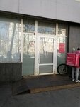 Самокат (Revolyutsionnaya Street, 12), food and lunch delivery