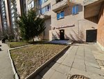Nash. dok (Morskaya Embankment, 31к1), cosmetology