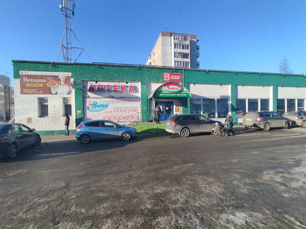 Магазин продуктов Петровский, Архангельск, фото