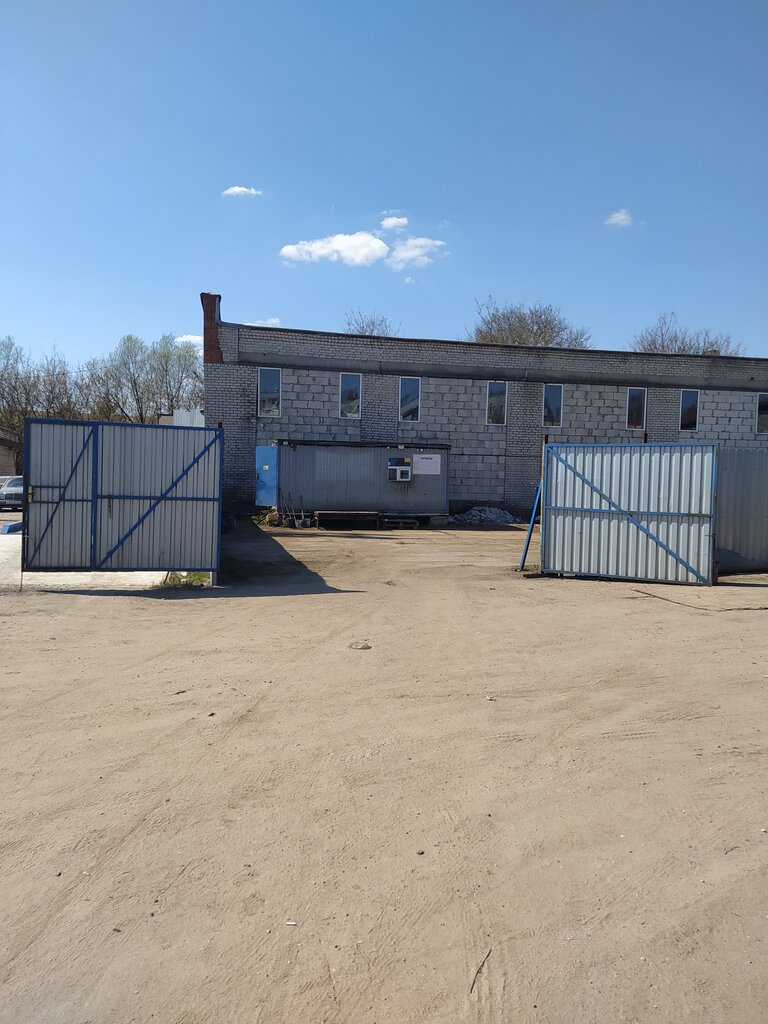 Reception of scrap metal Арена Принт, Smolensk, photo