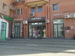 Yuclo (Seleznyovskaya Street, 4), clothing store