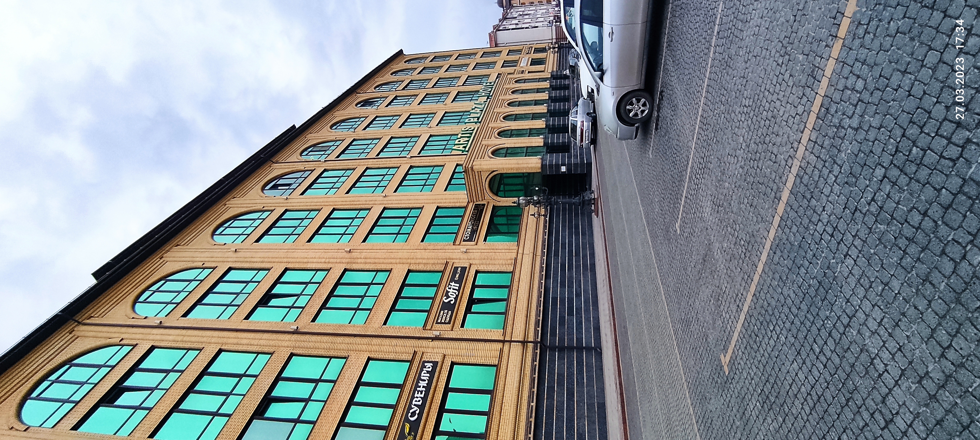 Фото Артис Плаза