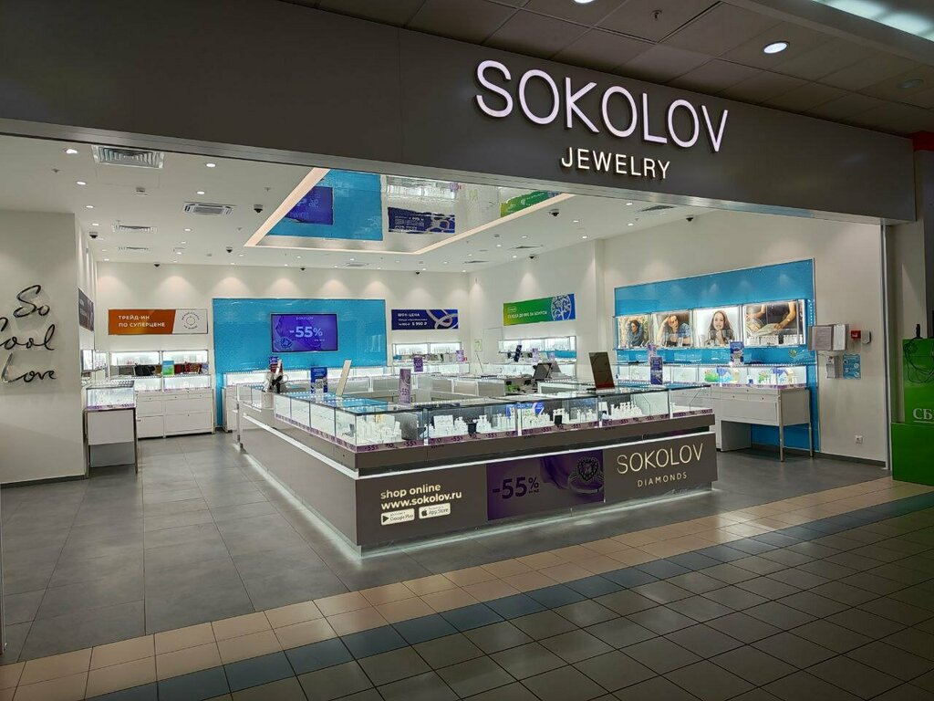 Jewelry store Sokolov, Balashiha, photo