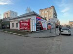 Мустанг (улица Максима Горького, 44А), автомобильдік қосалқы бөлшектер және тауарлардүкені  Орынборда