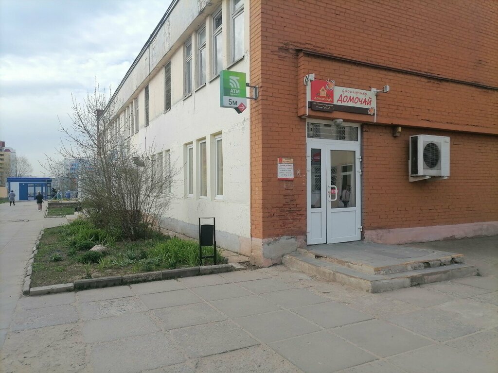 Confectionary Karavay Firmenny magazin № 3 Bulochno-Konditerskaya kompaniya Domochay, Mogilev, photo