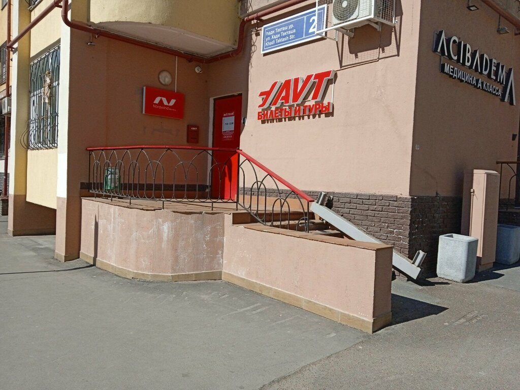 Business tourism Avt, Kazan, photo