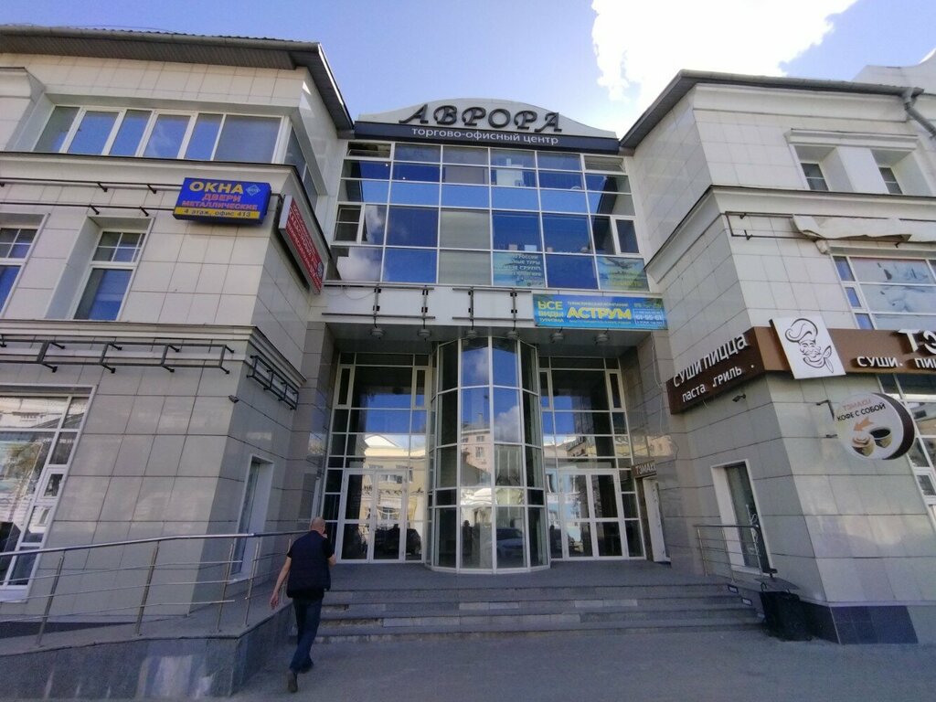 Shopping mall Энергия арго, Tver, photo