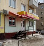 Сладкое желание (ulitsa Chaykovskogo, 12), confitería
