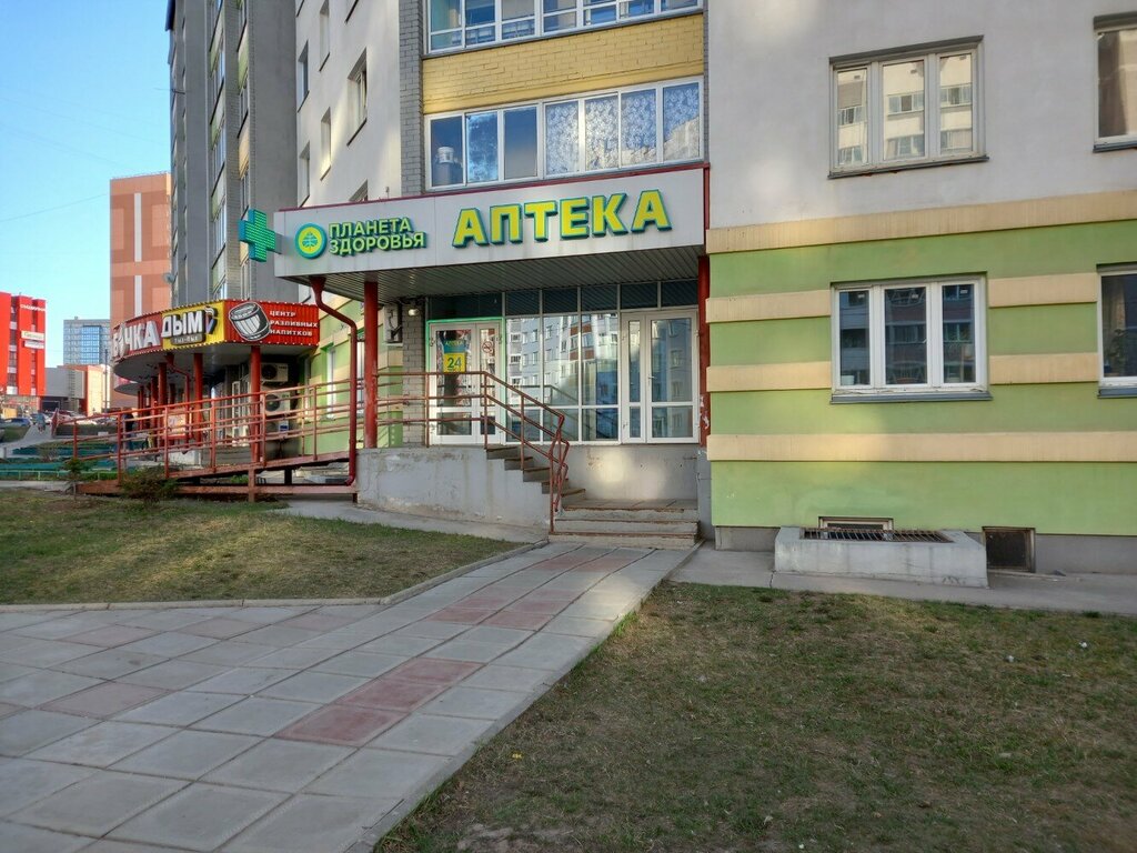 Pharmacy Планета здоровья, Kirov, photo