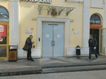 Пункты выдачи в Москве, пункты выдачи рядом со мной на карте — Яндекс Карты