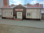 +36, 6 (9th Microdistrict, 27Б) ، صيدلية
