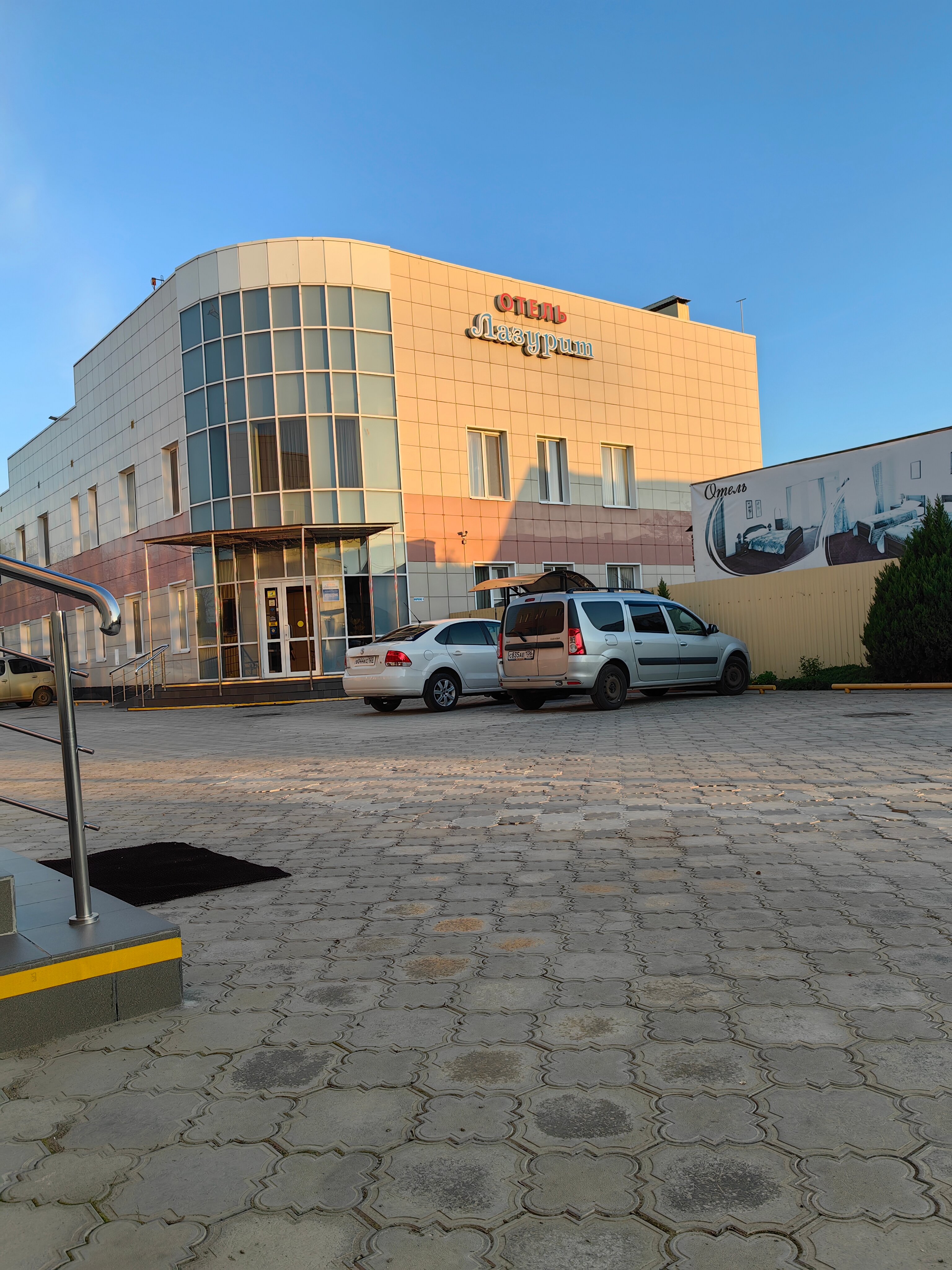 Фото Лазурит