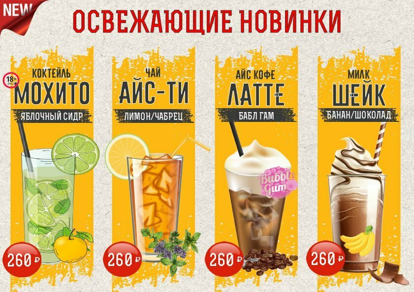 Fast food Fresca, Moscow and Moscow Oblast, photo