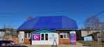 Экспресс Займы (selo Sterlibashevo, ulitsa Galiyeva, 1Б), microfinance institution