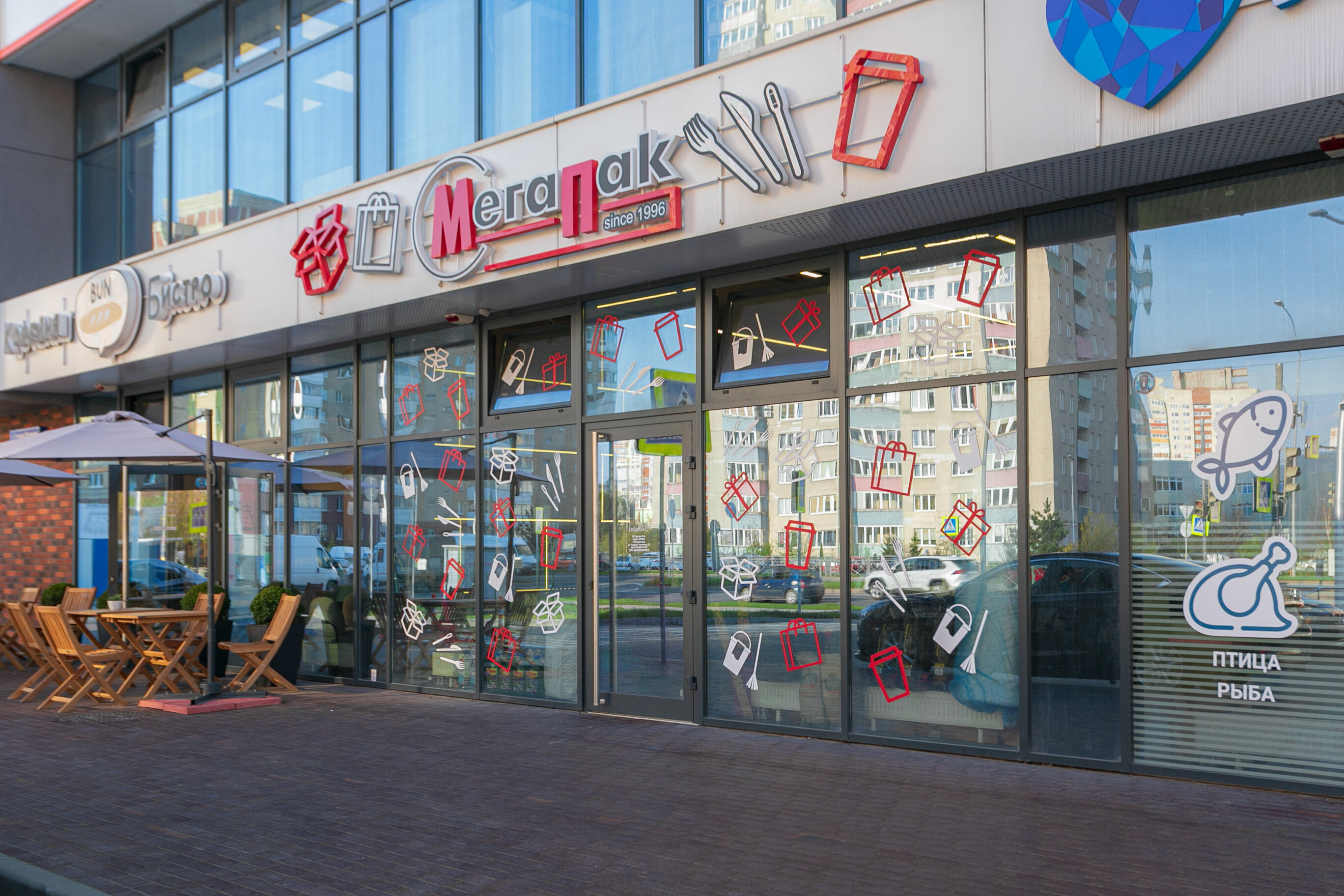 Rio fitness, фитнес-клуб, Дагестанская ул., 39, Уфа - Яндекс Карты