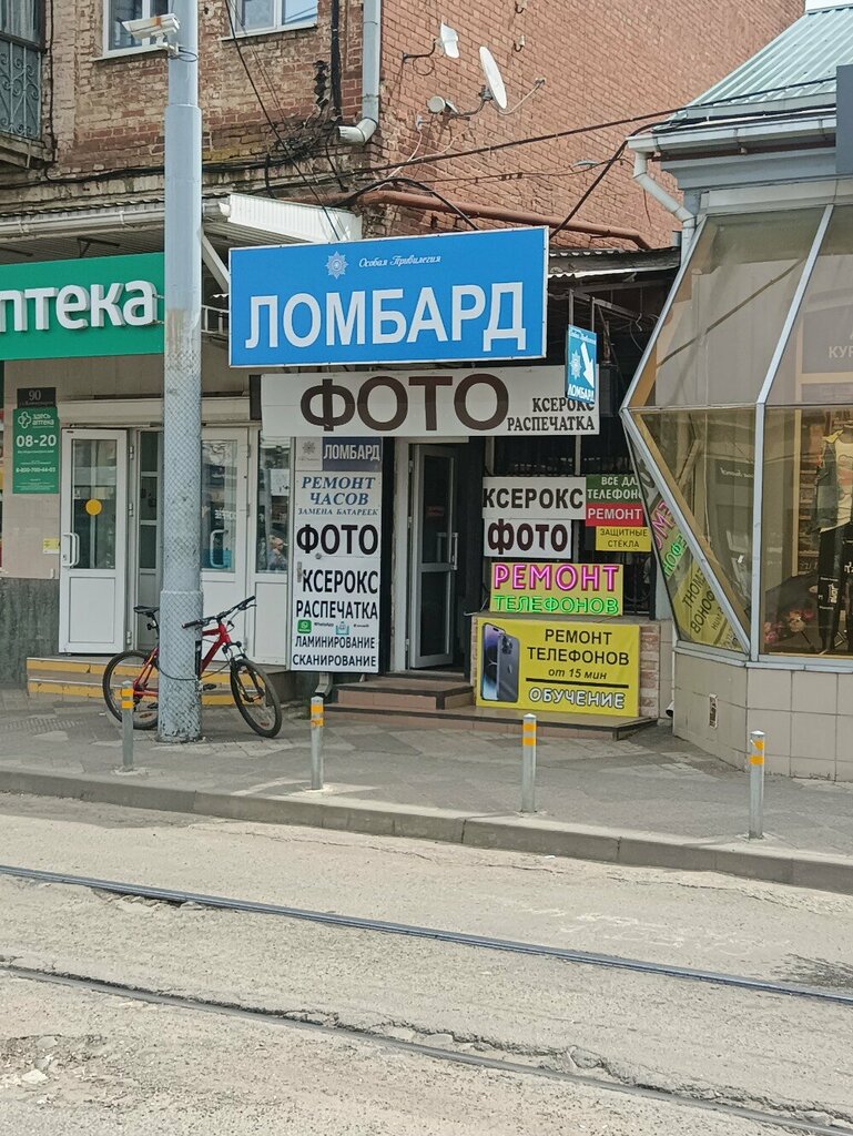 Clock and watch repair Ремонт часов, Krasnodar, photo