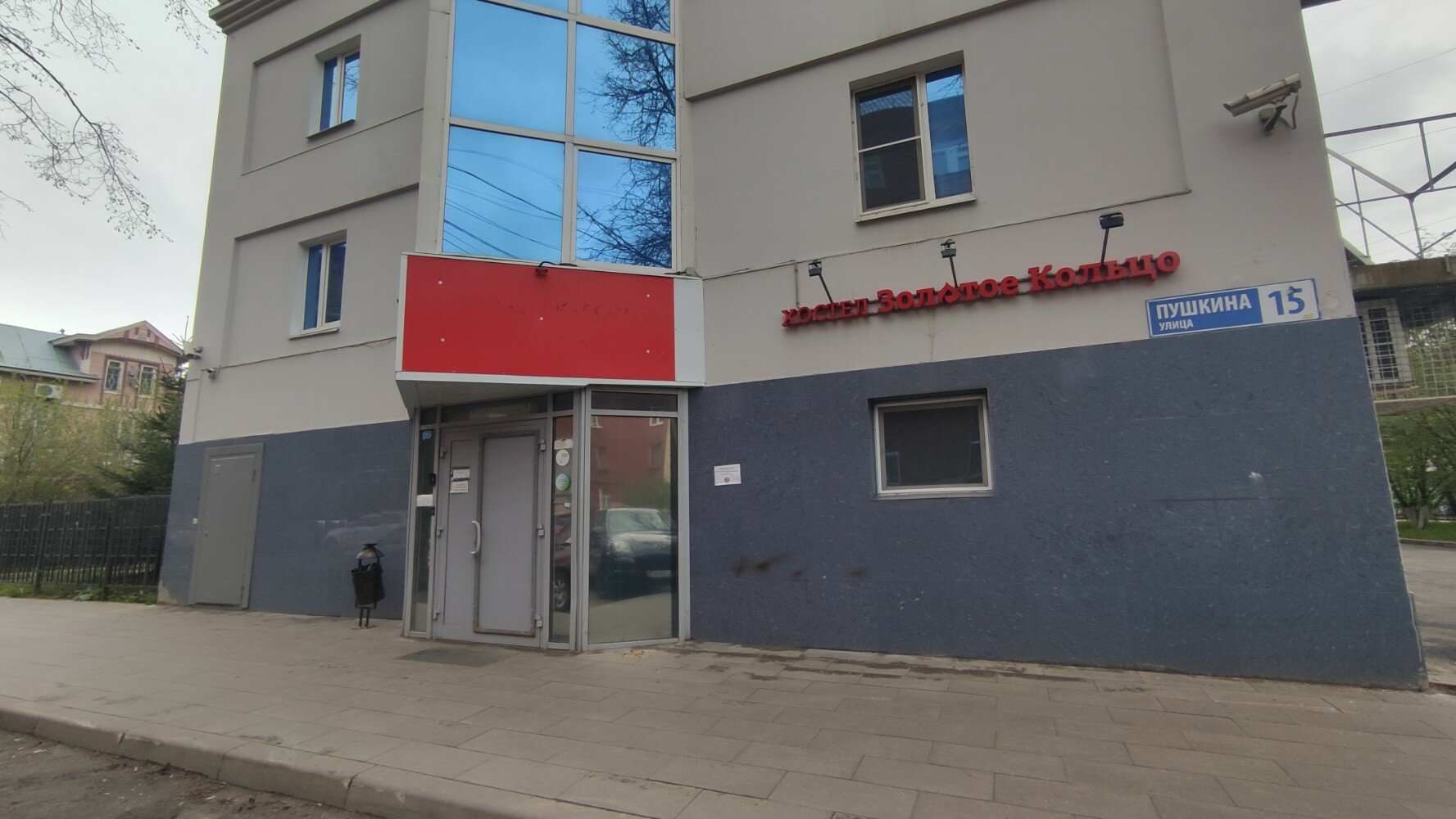 Фото Золотое кольцо