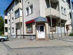Цуп (Alpiyskaya ulitsa, 31), payment terminal