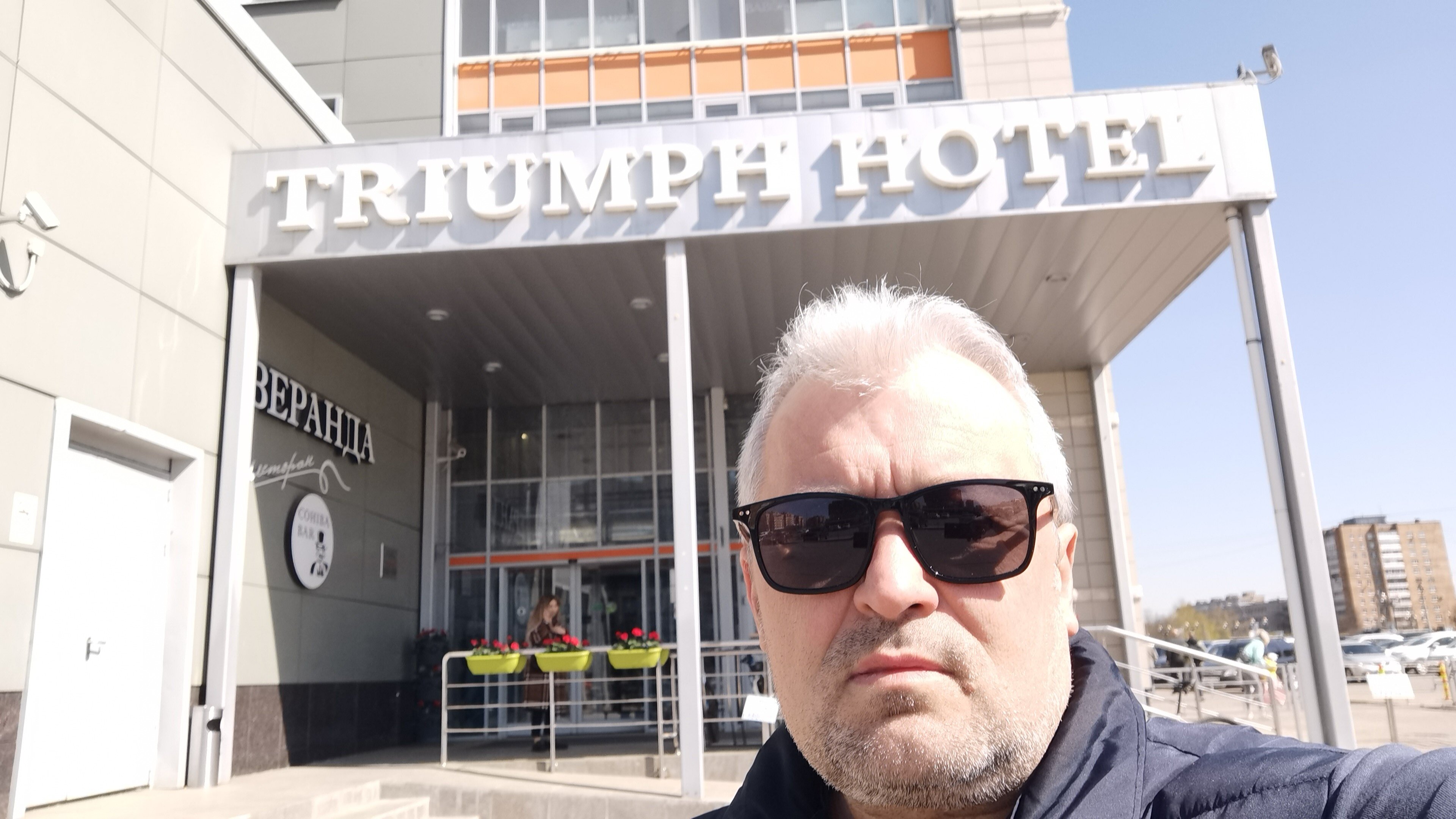 Фото Триумф Отель