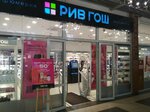 Riv Gosh (Komsomolskiy Avenue, 24с1), perfume and cosmetics shop