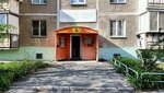 Bashmachnik (Engelsa Street, 97А), shoes repair