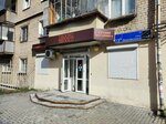 Студия массажа (Vorovskogo Street, 13А), salón de masaje