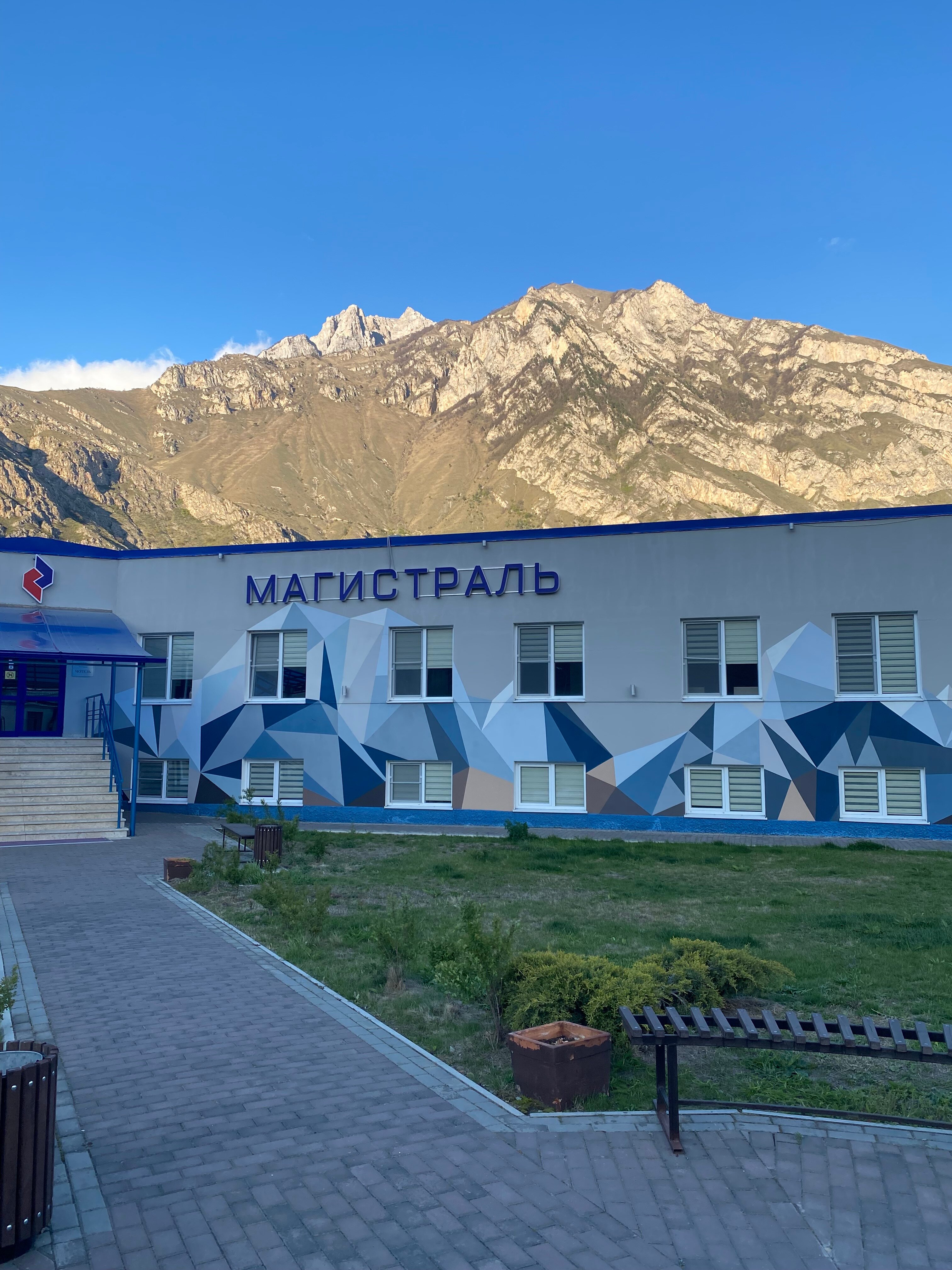 Фото Магистраль