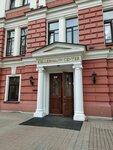 Saint-Gobain (10th Krasnoarmeyskaya Street, 22Д), insulation materials