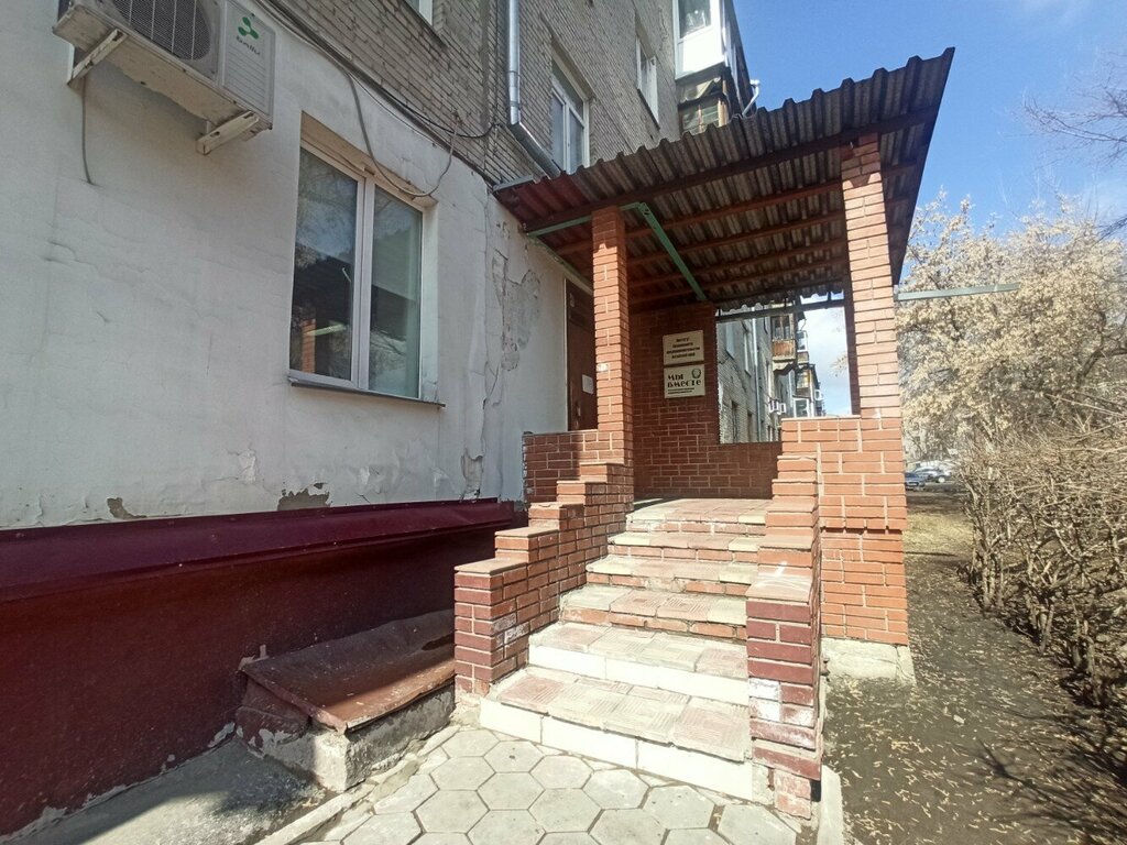 Professional development center Institut bezopasnosti predprinimatelstva Altaysky kray, Barnaul, photo