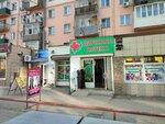 Umit-Pharm (Dostoevskıı kóshesi, 17) ، صيدلية