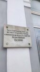 Railway station (Vokzalnaya ulitsa, 7А) ، محطة القطار