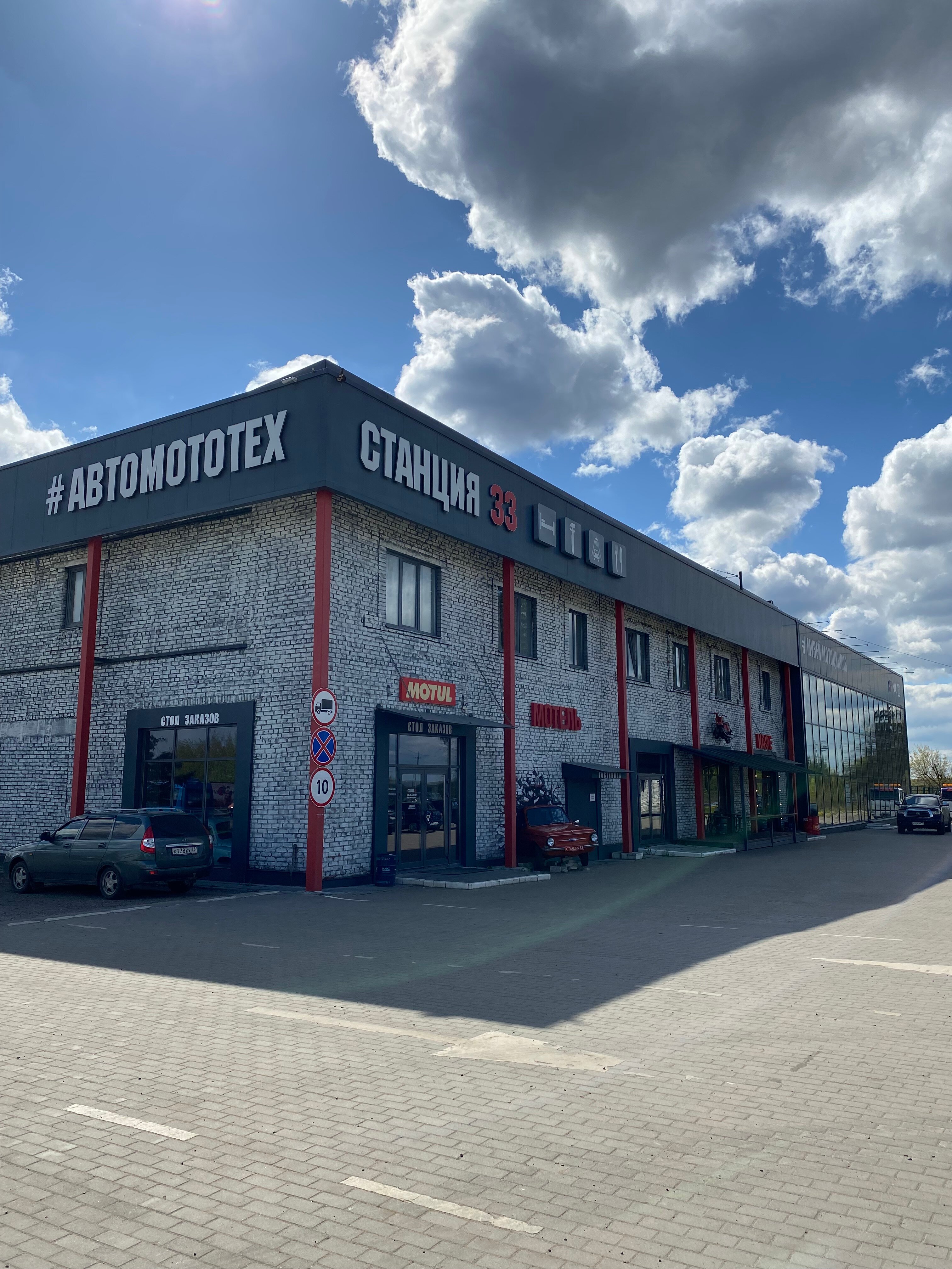 Фото отеля 1