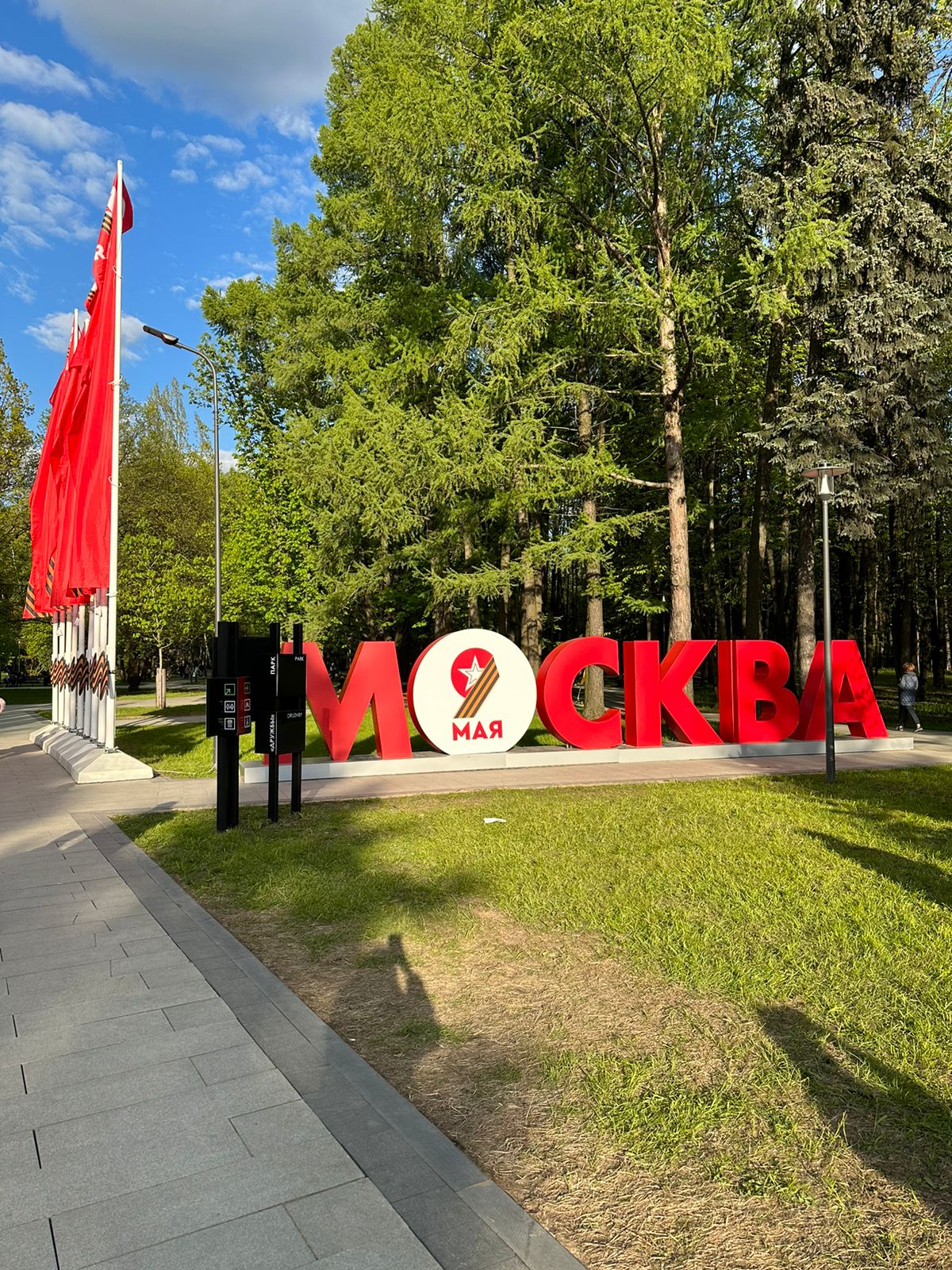 Фото Hotel Vladimir Ústí nad Labem