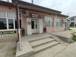 Продукты (stanitsa Anapskaya, Naberezhnaya ulitsa, 68), grocery