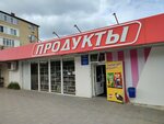 Dyuimovochka (selo Supsekh, Parkovy pereulok, 2А/55), grocery