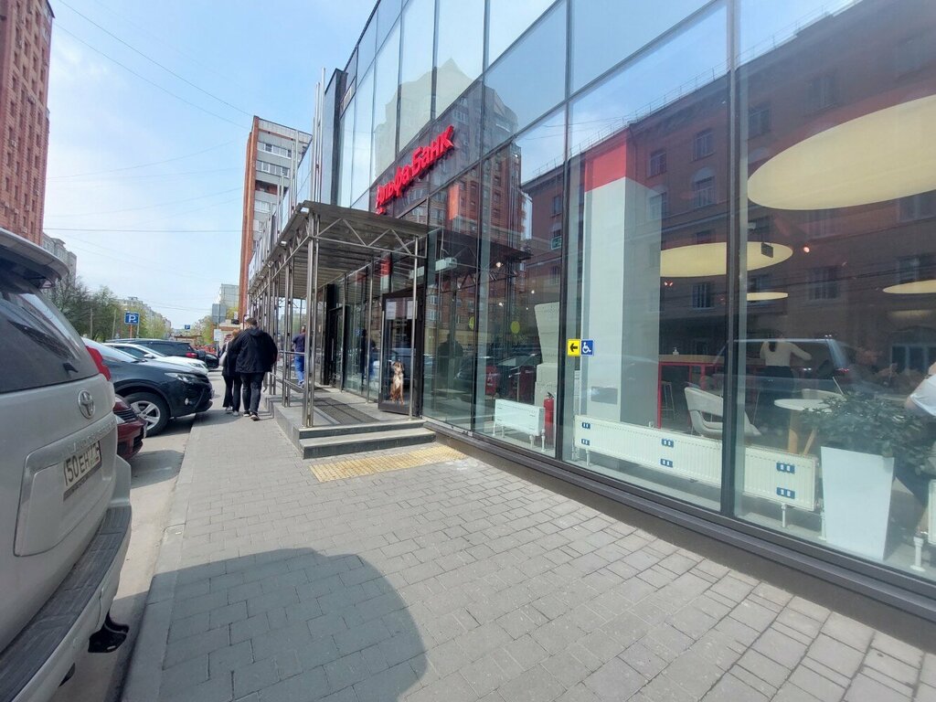 ATM Alfa-Bank, Tula, photo